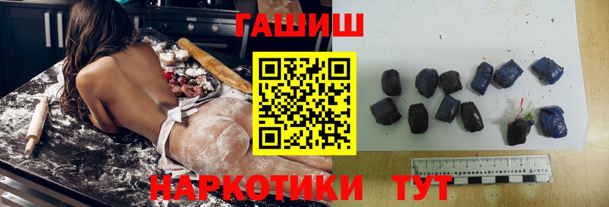 ГАШ Premium Удомля