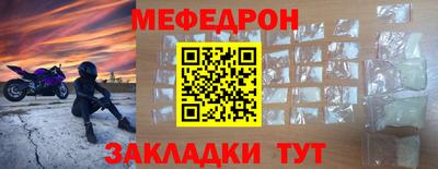 прущая мука Нальчик