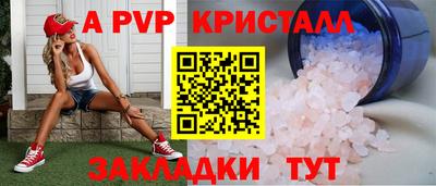 бошки Новозыбков