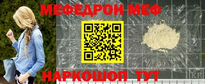 мескалин Наро-Фоминск