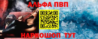мескалин Наро-Фоминск