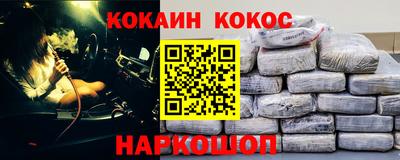 мескалин Наро-Фоминск