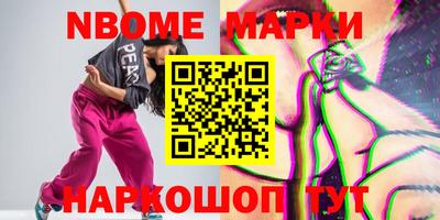 индика Нарткала