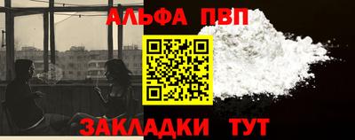 первитин Новокубанск