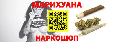 мескалин Наро-Фоминск