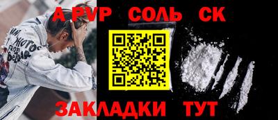 мескалин Наро-Фоминск