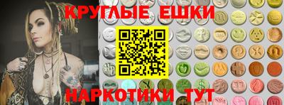 индика Нарткала