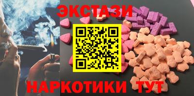 мескалин Наро-Фоминск