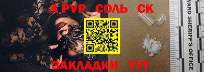 первитин Новокубанск
