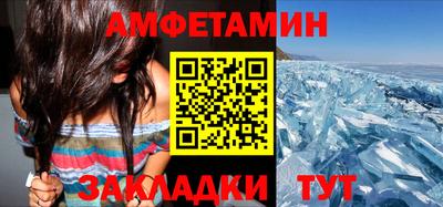 мескалин Наро-Фоминск