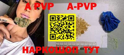 прущая мука Нальчик