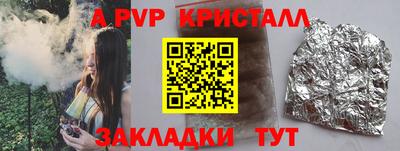 мескалин Наро-Фоминск