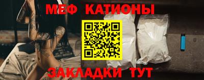прущая мука Нальчик