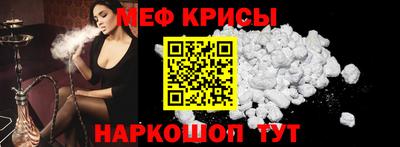 мескалин Наро-Фоминск