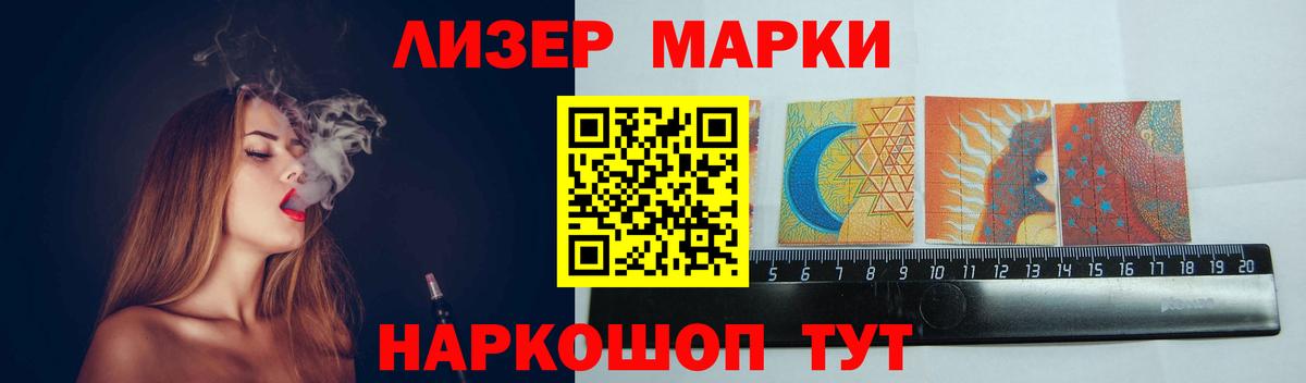 LSD-25 экстази ecstasy  ЛСД экстази кислота  Удомля  Вход с VPN 