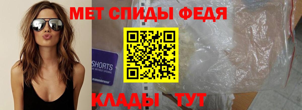 Метамфетамин кристалл  МЕТАМФЕТАМИН  Удомля  Вход с VPN  Метамфетамин кристалл 