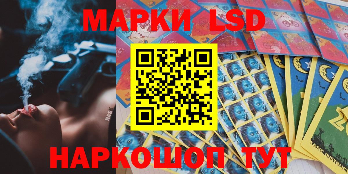 Марки NBOMe  Вход с VPN  Марки N-bome 1500мкг  Удомля  Марки N-bome 1500мкг 