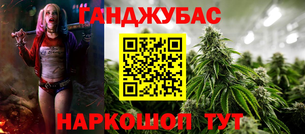 Бошки марихуана VHQ  Вход с VPN  Марихуана SATIVA & INDICA  Удомля 